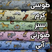 ملحفه مدل کشدار کدB55 یکنفره سایز 80×180 سانتیمتر