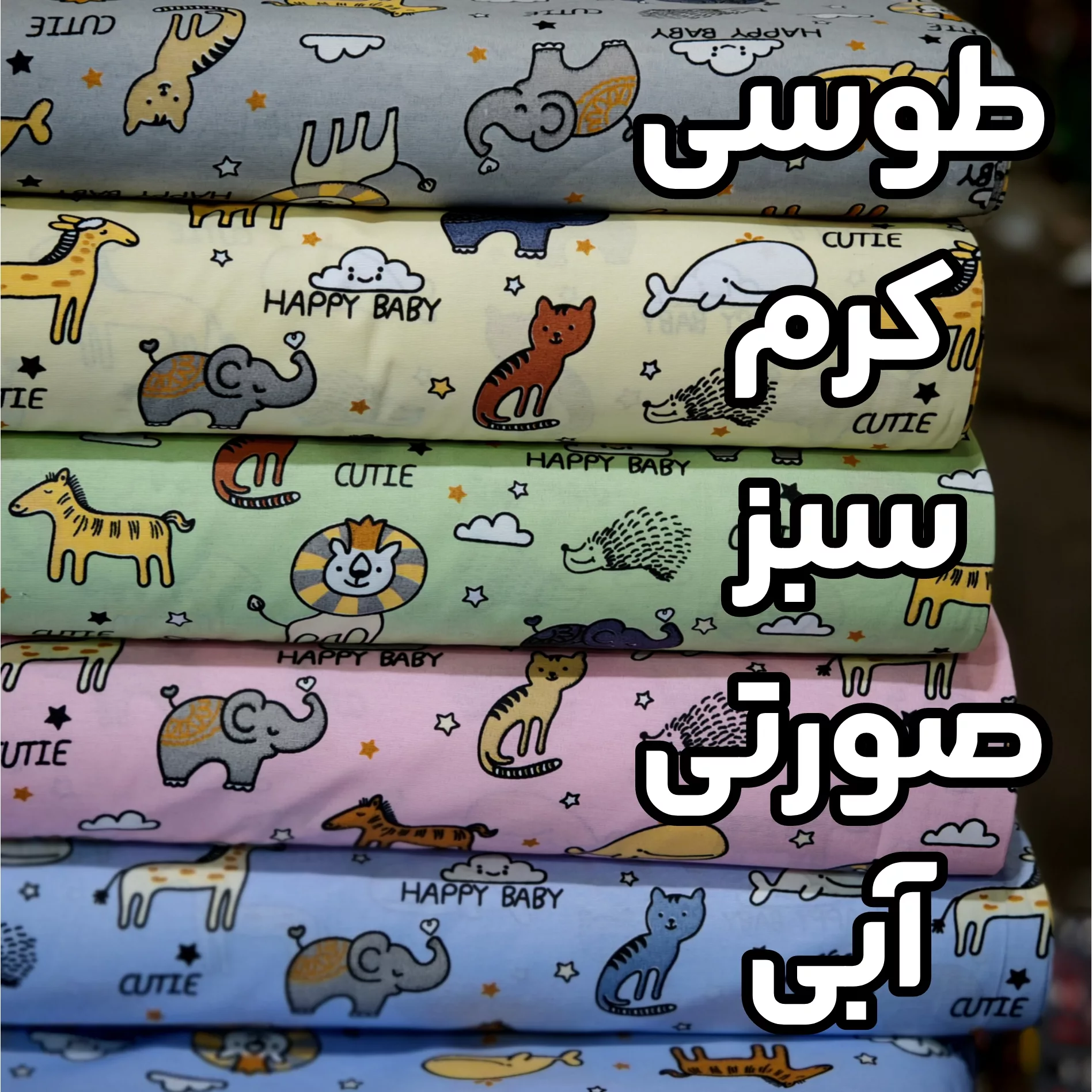 ملحفه مدل کشدار کدB55 یکنفره سایز 80×180 سانتیمتر
