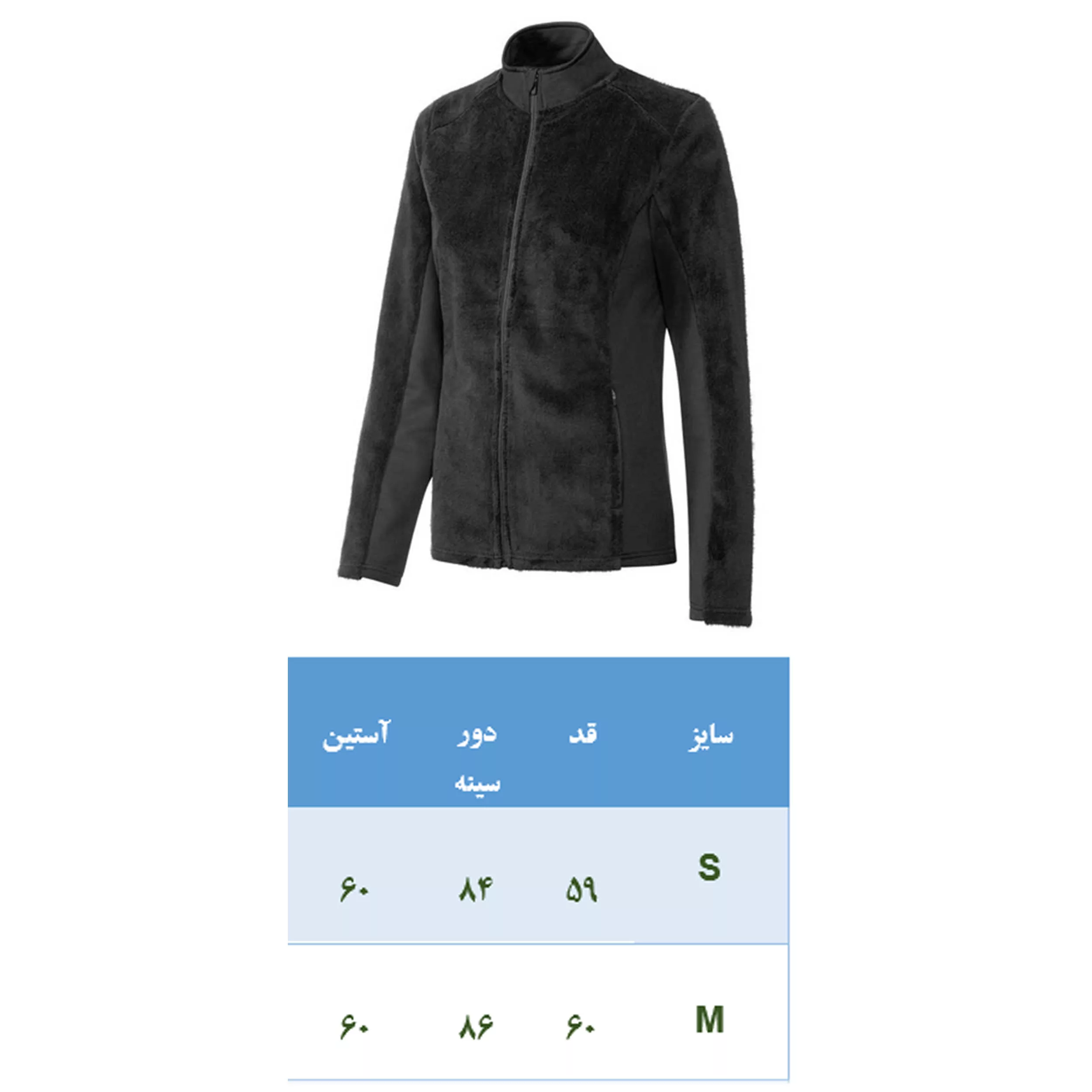 سویشرت ورزشی زنانه مدل حوله ای