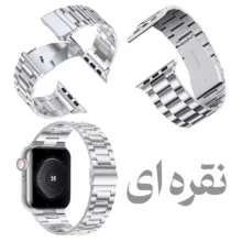 بند گوف مدل Stainless 5Bead مناسب برای اپل واچ Ultra 49mm