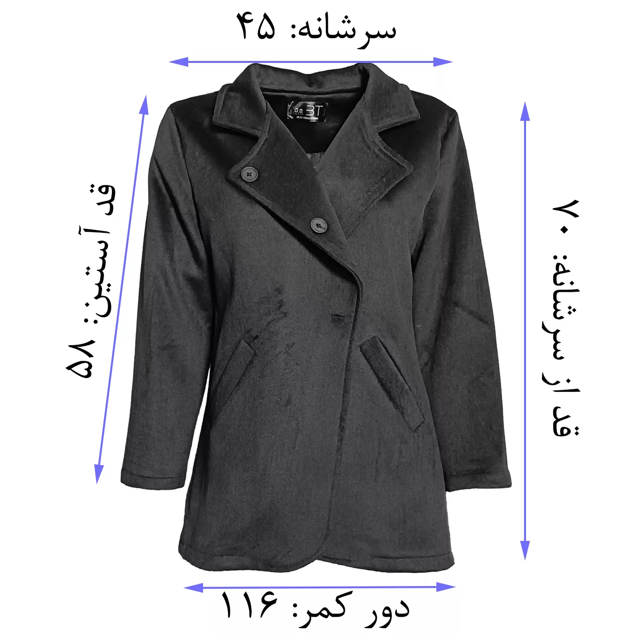 پالتو زنانه بی تی مدل فوتر کد Or144 رنگ نارنجی