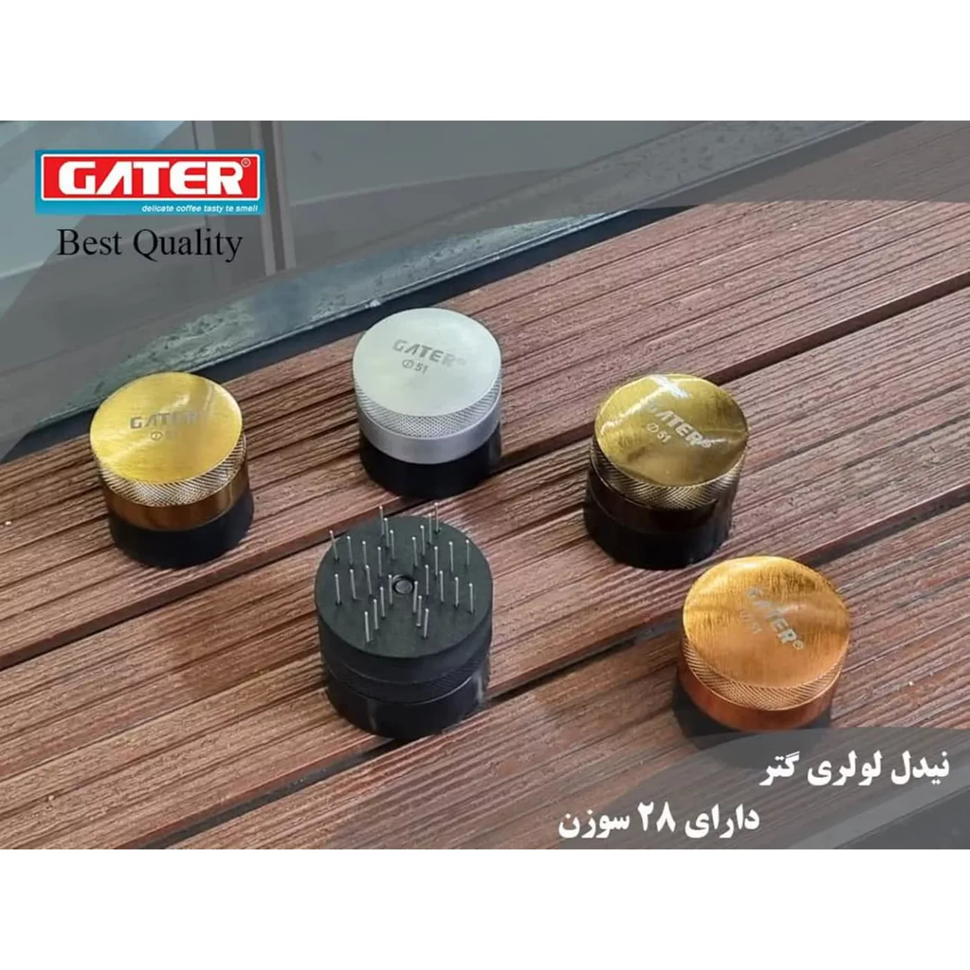 نیدل لولری گتر مدل 58new