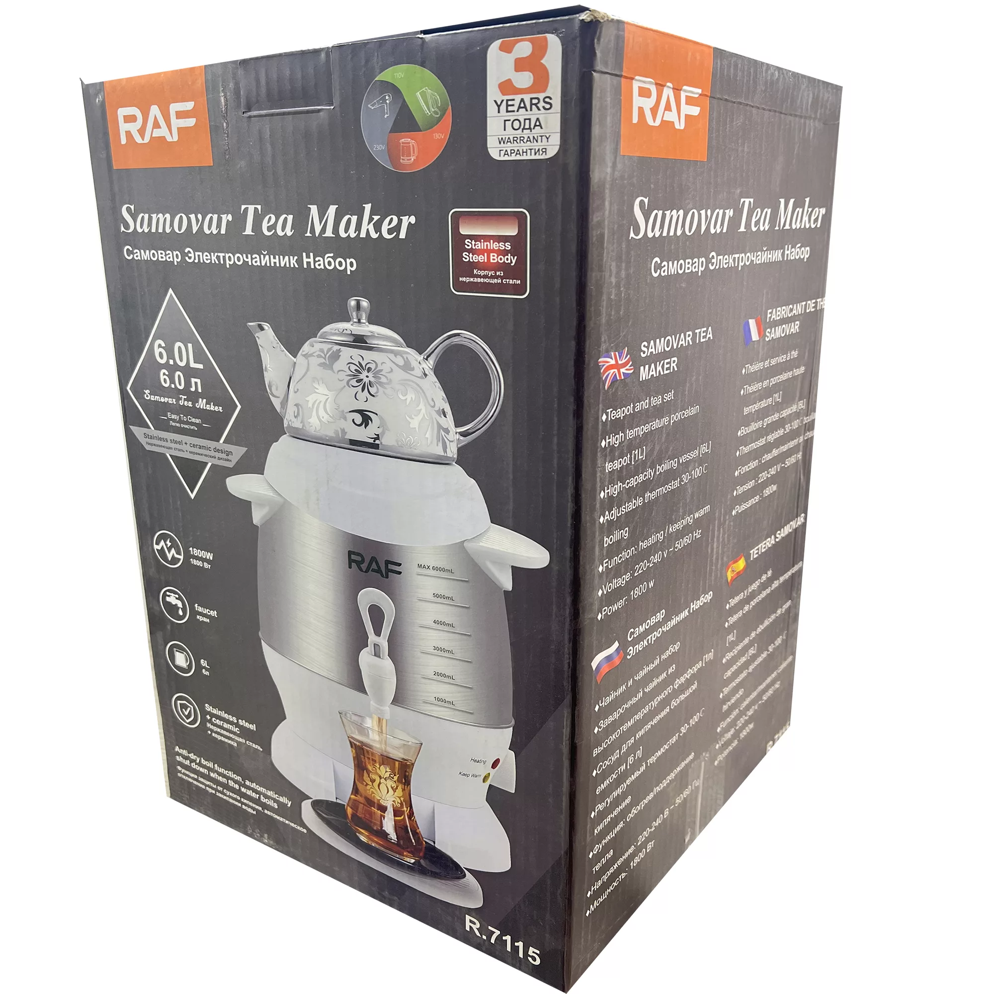 سماوربرقی راف مدل R.7115 ظرفیت 6 لیتر