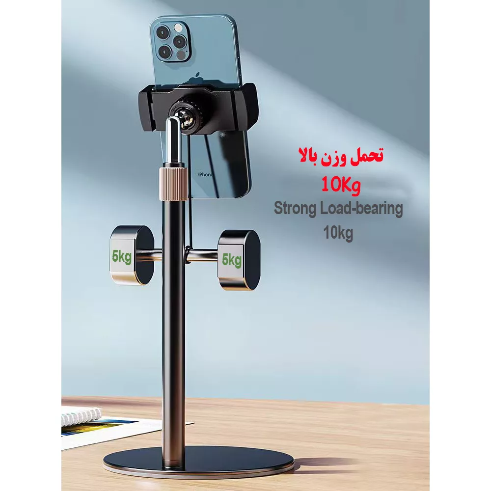 پایه نگهدارنده گوشی موبایل و تبلت مدل KR-PH5001