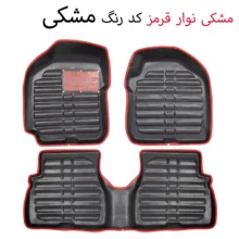 کفپوش سه بعدی خودرو مدل A-h دو رنگ مناسب برای تیبا