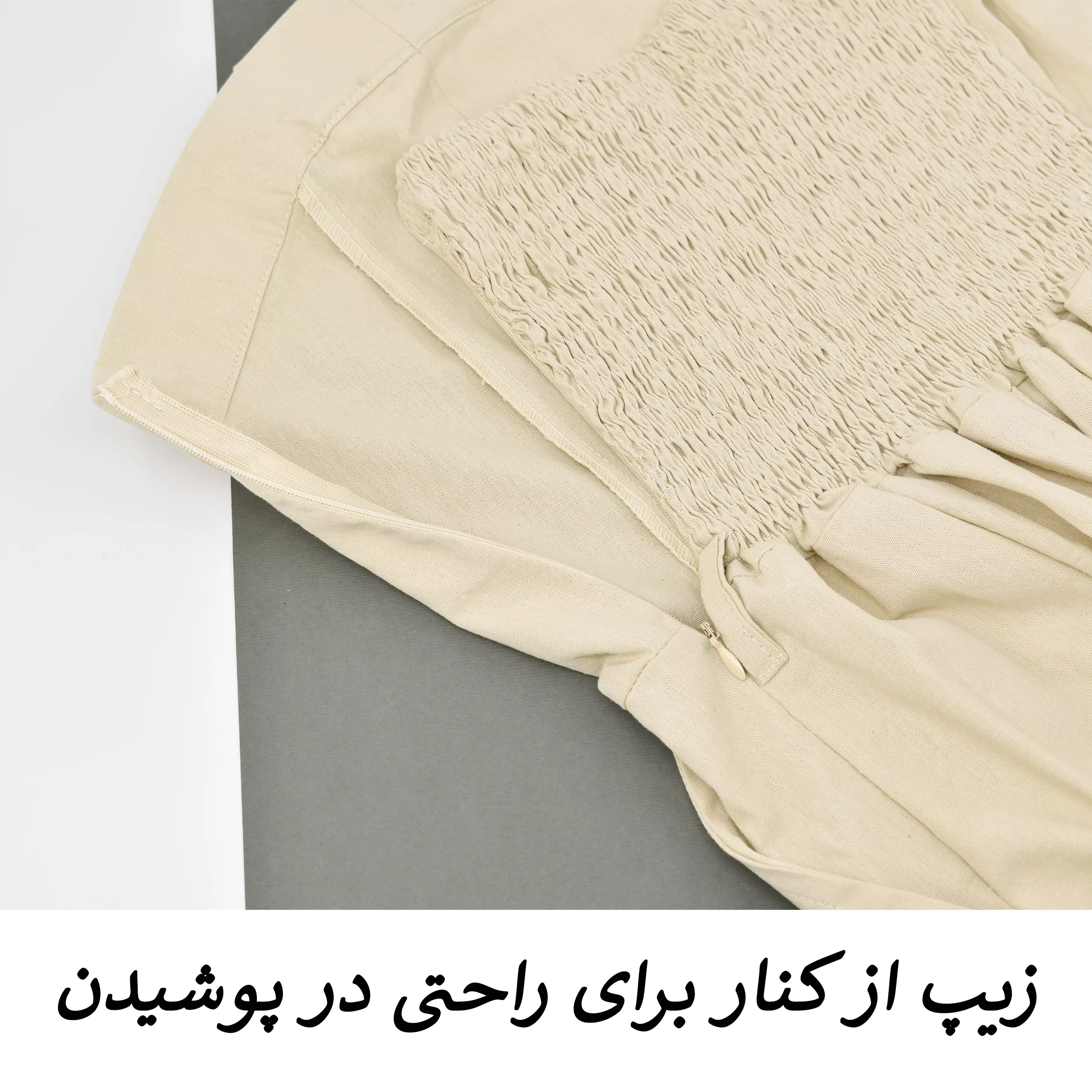 ست کت و سرهمی زنانه مدل دلسا کد M5174