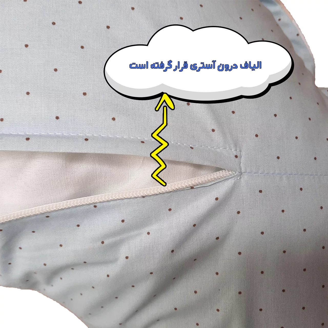 بالش شیردهی طرح رنگین کمان