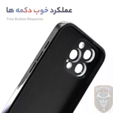 کاور سامورایی مدل Vellux مناسب برای گوشی موبایل اپل iPhone 16 Pro Max