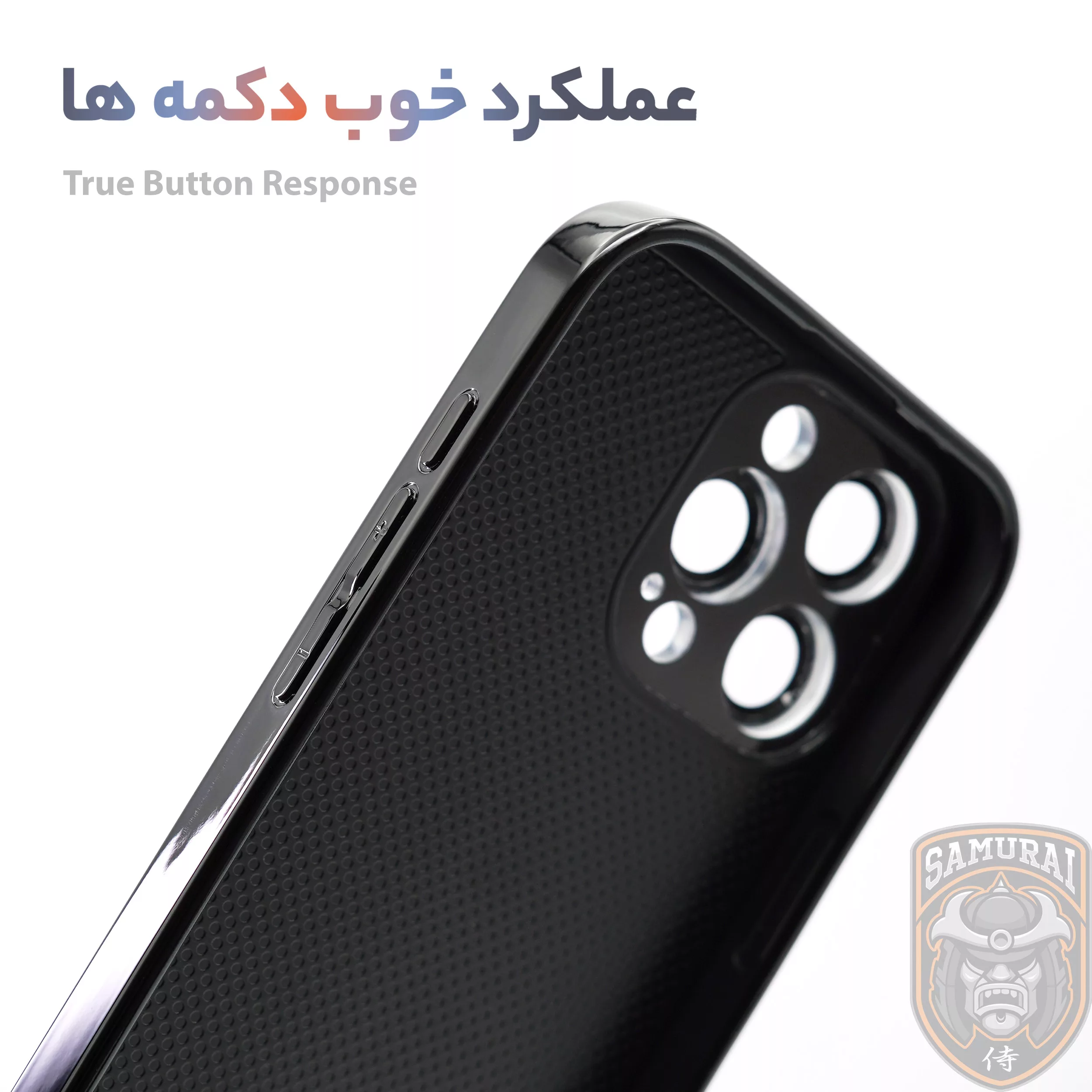 کاور سامورایی مدل Vellux مناسب برای گوشی موبایل اپل iPhone 16 Pro Max