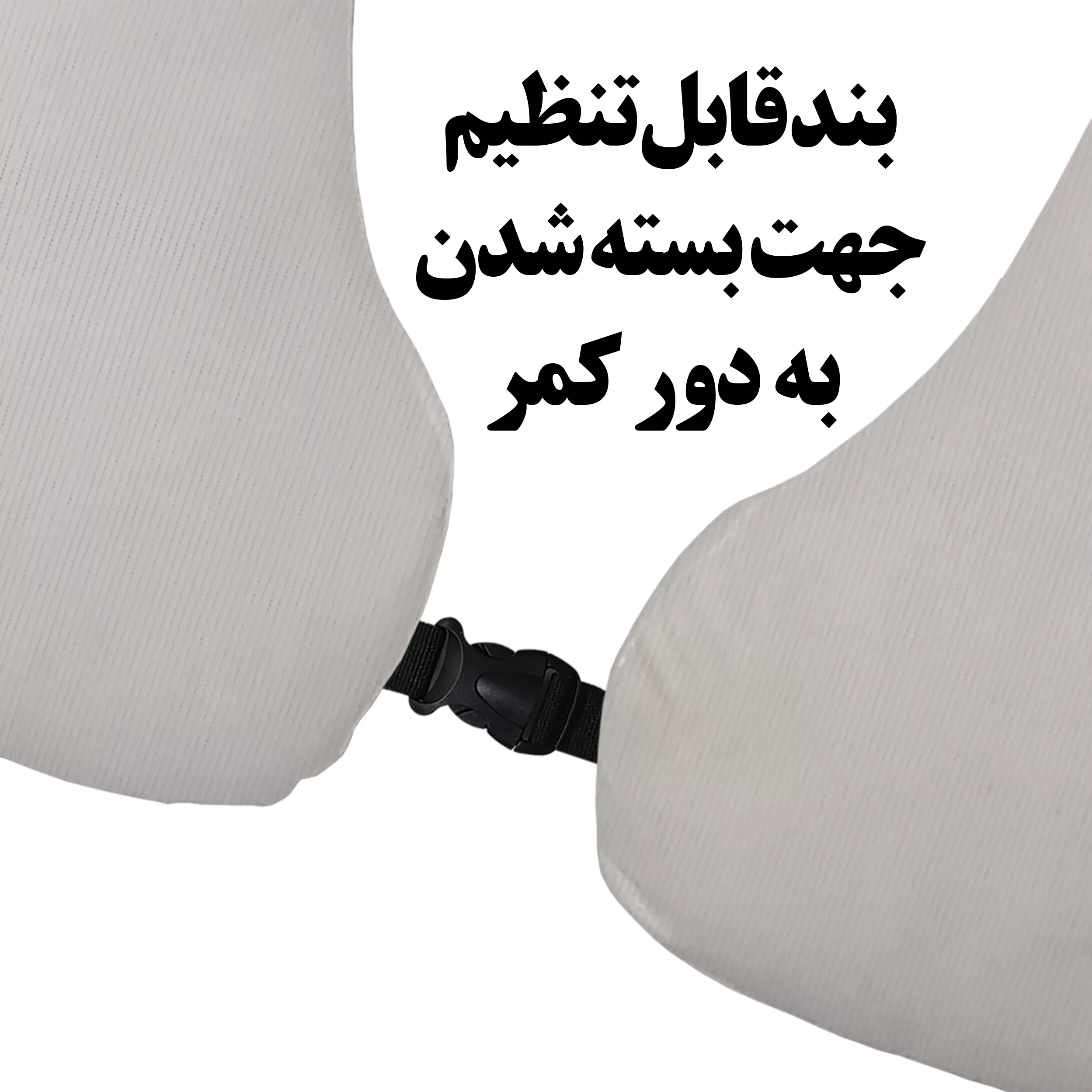 بالش شیردهی رنس مدل P6-10621
