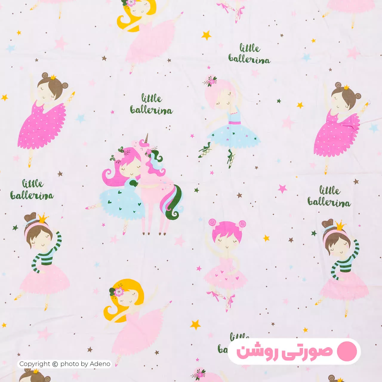 رو بالشی آدنو مدل Little ballerina کد FI36 سایز 70x50 سانتی متر بسته 2 عددی
