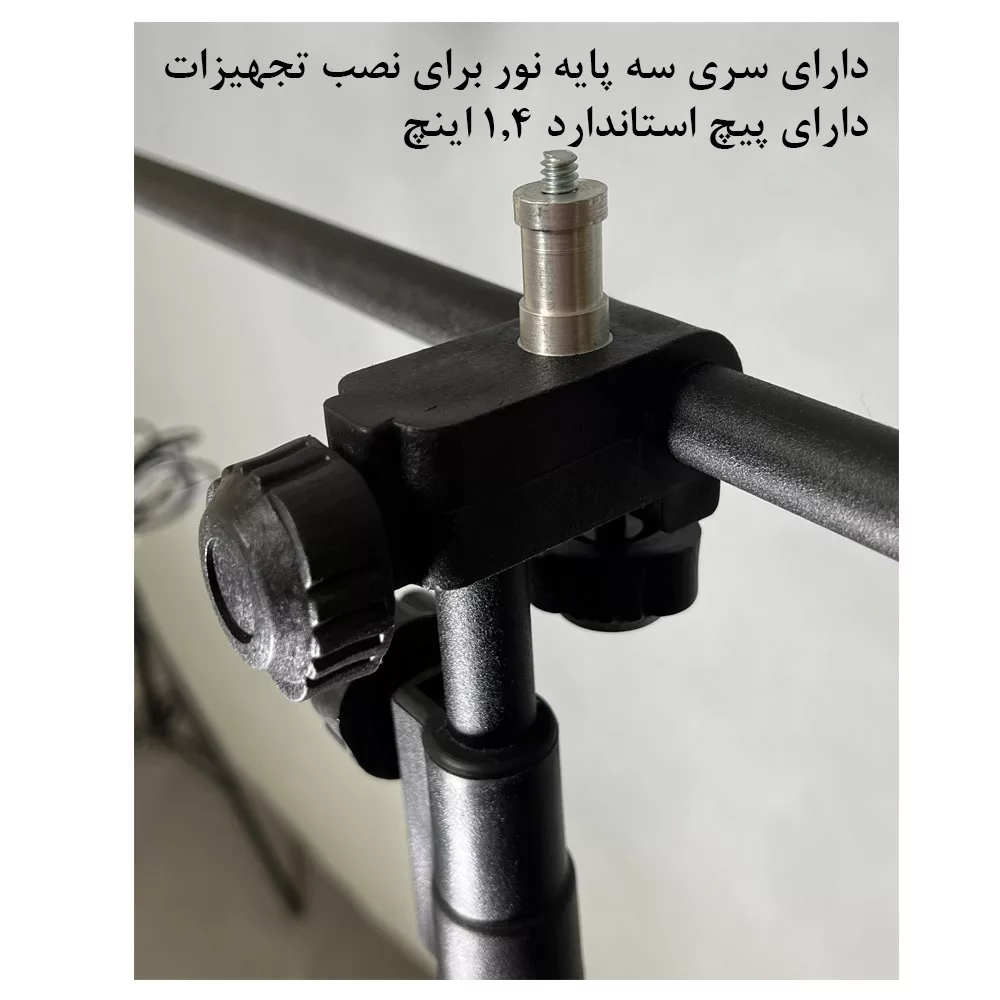 سه پایه نگهدارنده گوشی موبایل زومی مدل Professional ZM-160