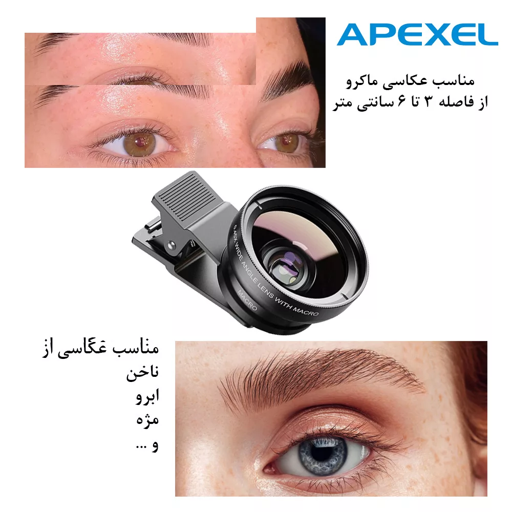 لنز کلیپسی موبایل اپیکسل مدل Detachable APL-0.45