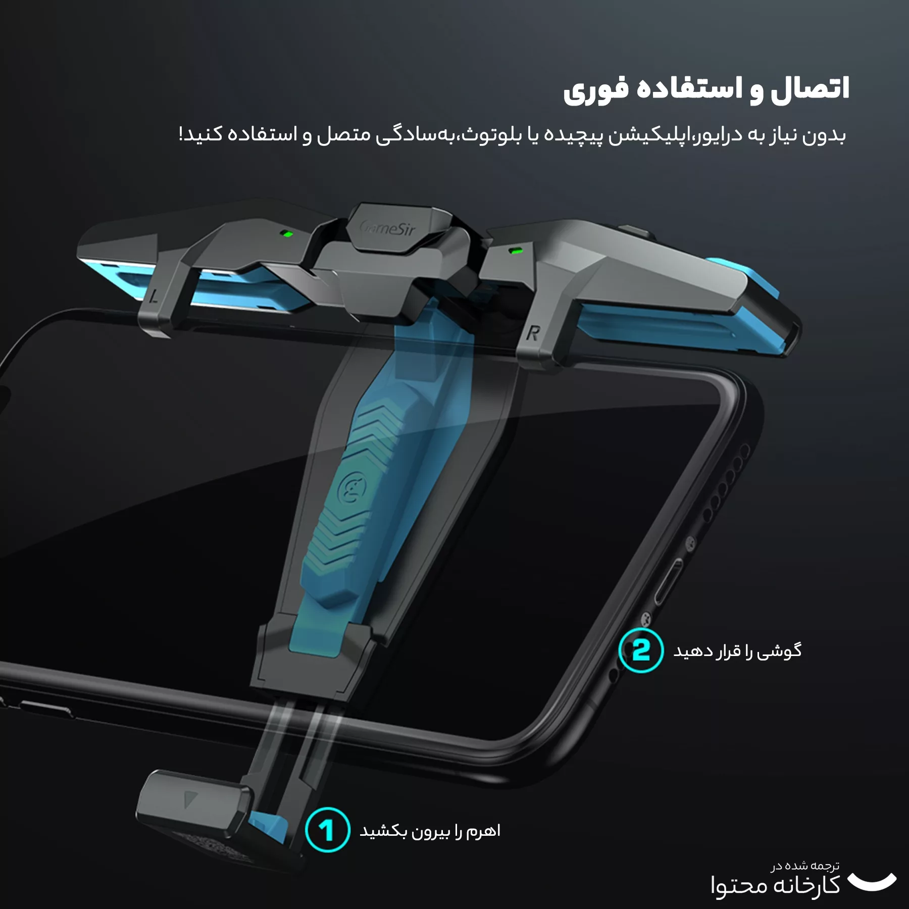 دسته بازی PubG گیمسر مدل F4