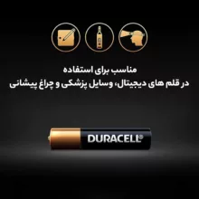 باتری AAAA دوراسل مدل E96 بسته 2 عددی