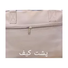 ساک لوازم نوزاد مدل 7880