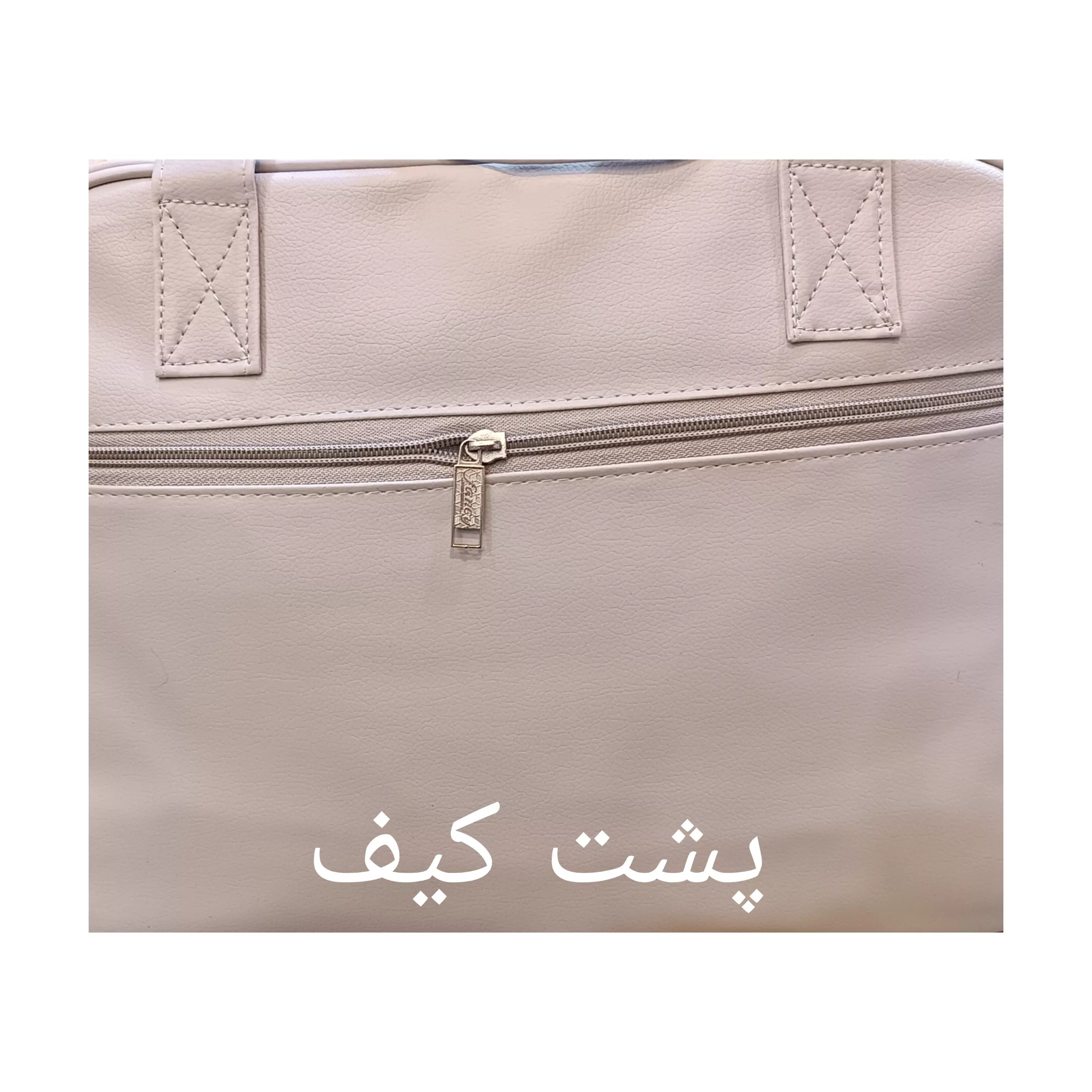 ساک لوازم نوزاد مدل 7880