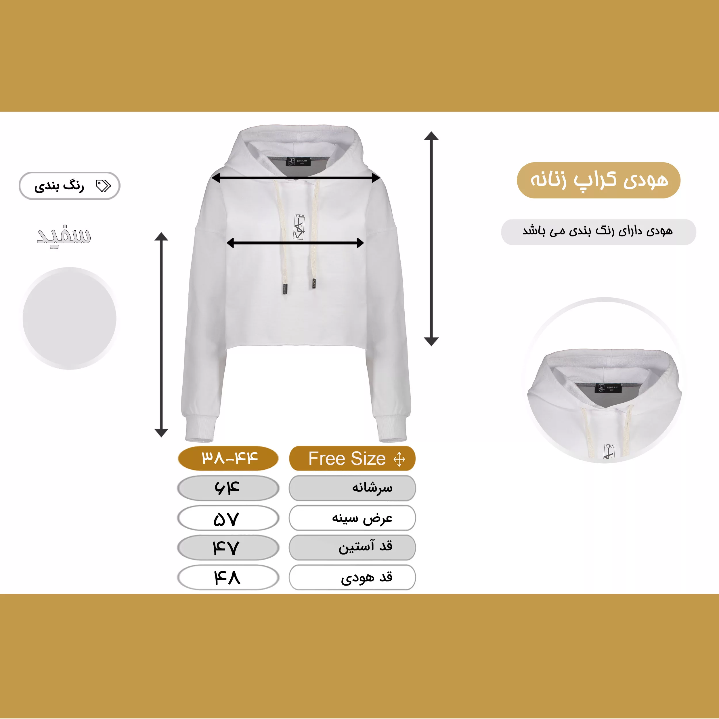 هودی کراپ زنانه مدل Cr-02
