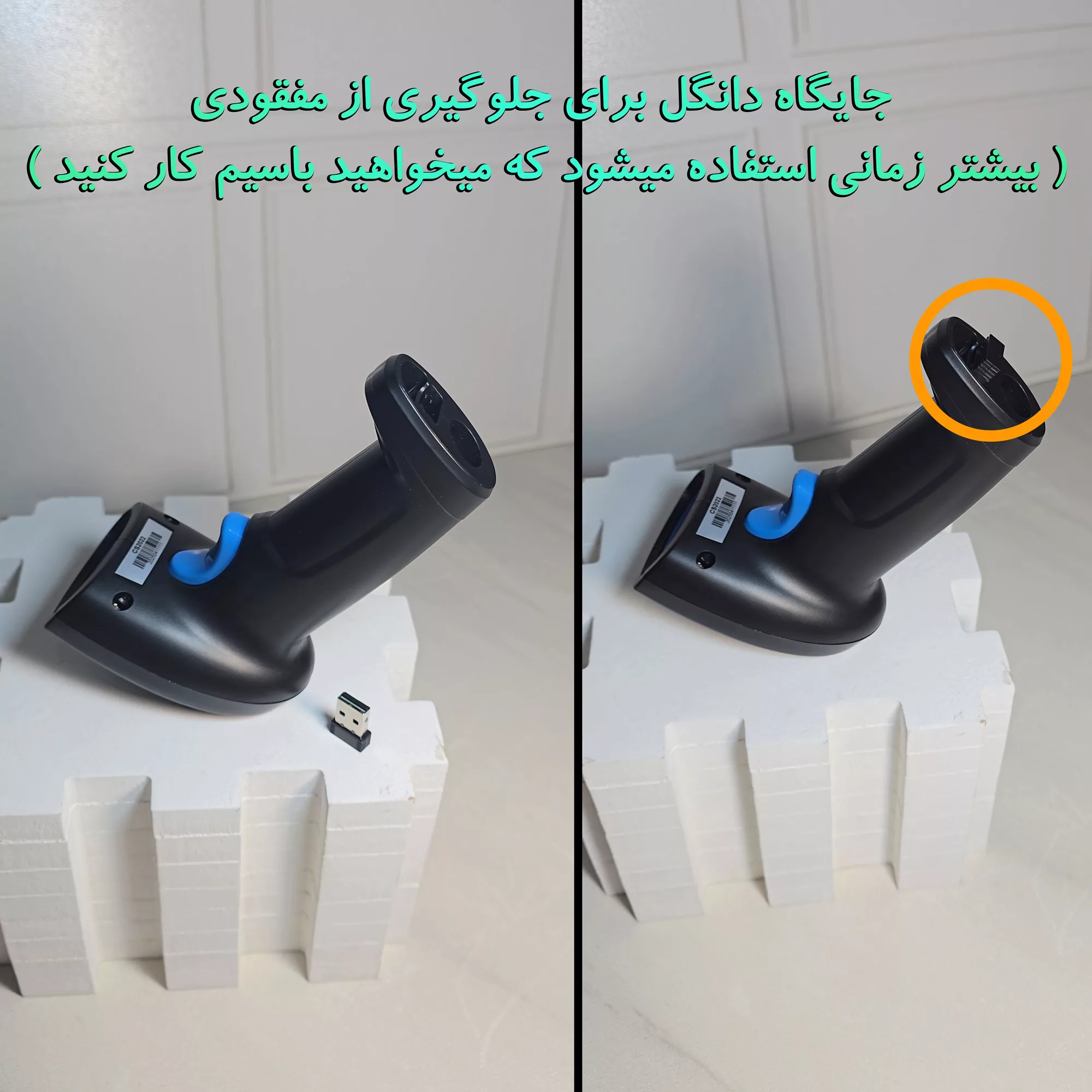 بارکد خوان سه بعدی فستر مدل وایرلس کد Ai-V4 به همراه پایه