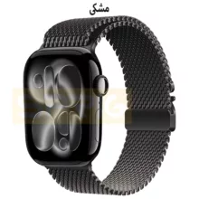 بند اسپریگ مدل ORG Milanese مناسب برای اپل واچ 46 میلی متری سری 10/11