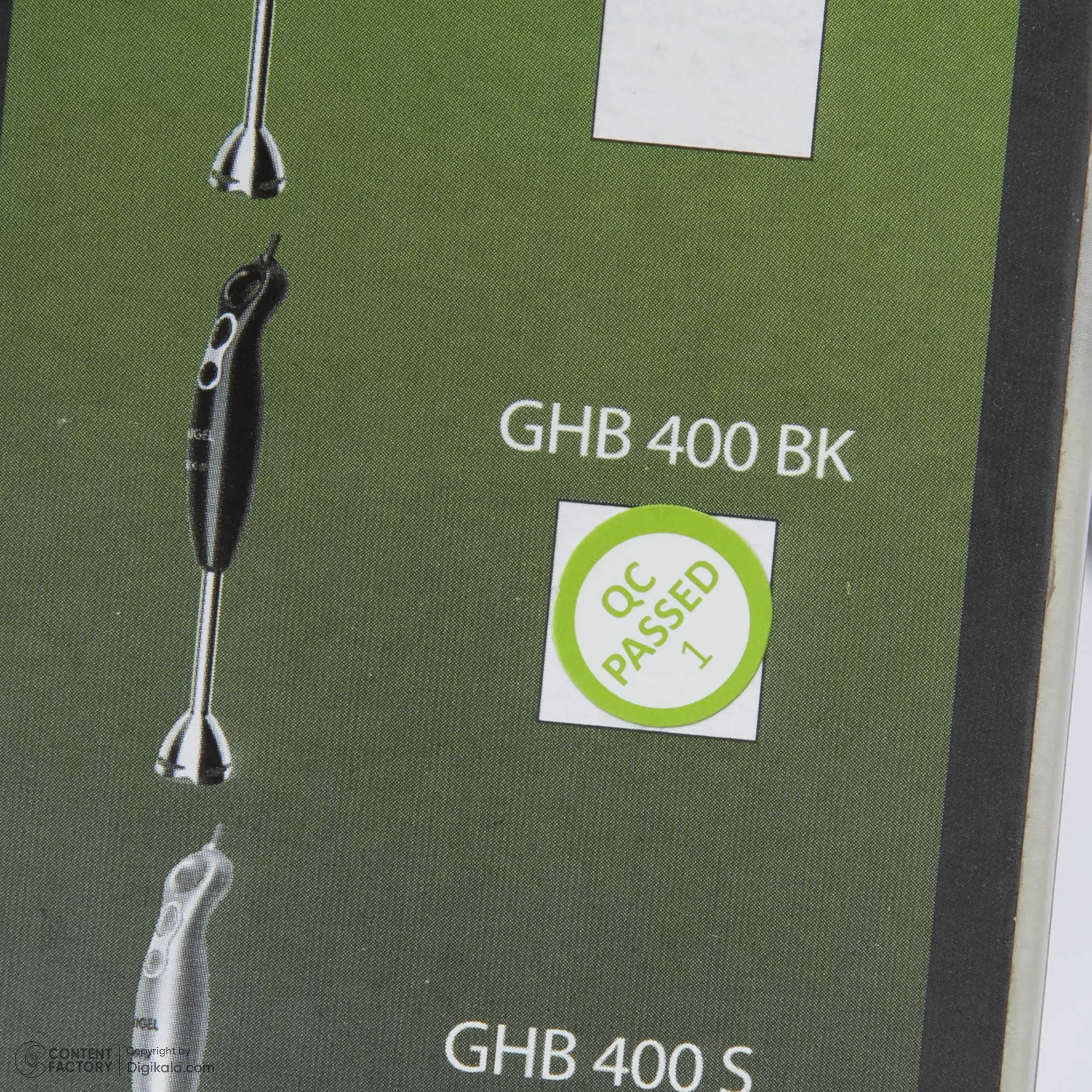 گوشت کوب برقی میگل مدل GHB400