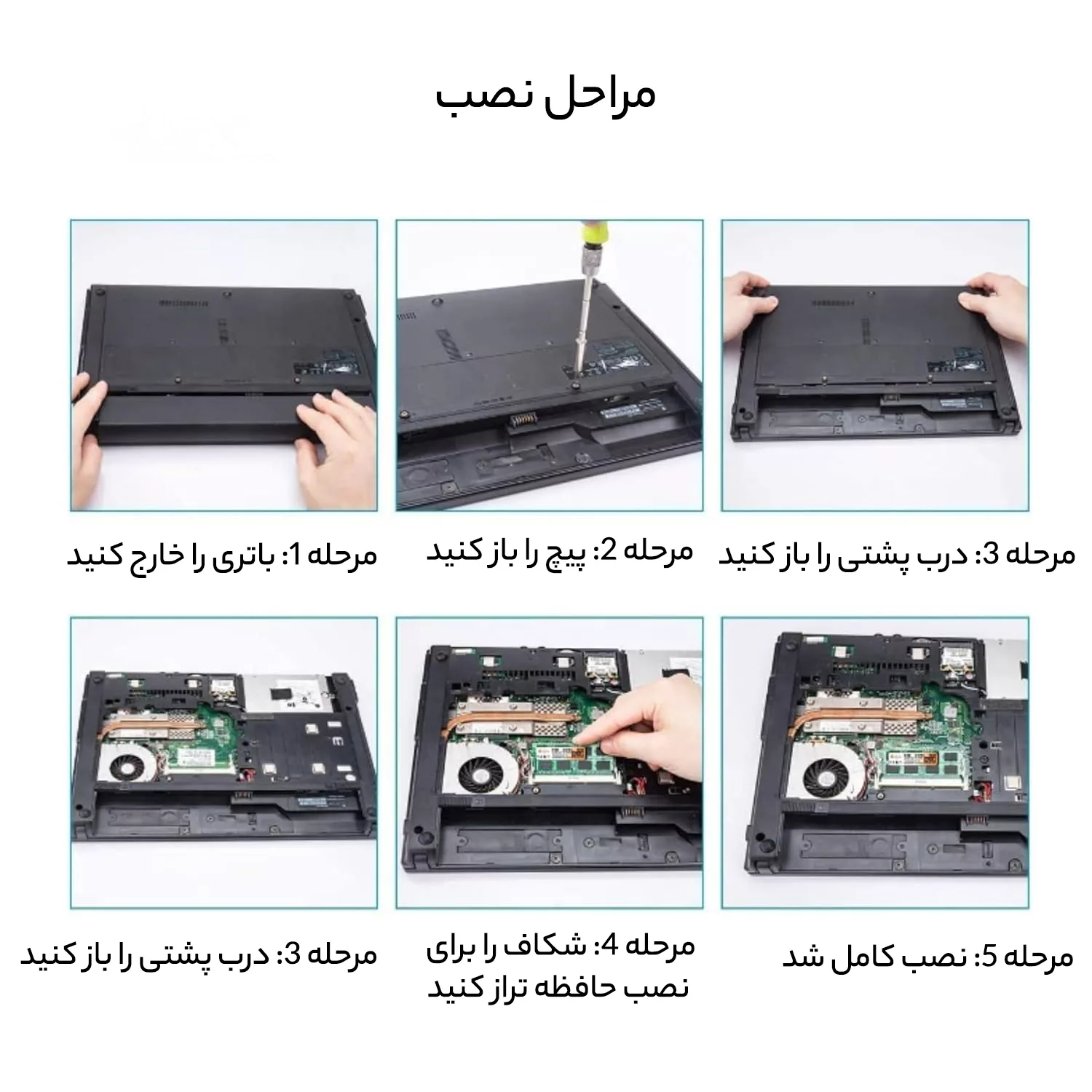 رم لپ تاپ سامسونگ مدل 1333 DDR3 PC3 10600s MHz ظرفیت 4گیگابایت
