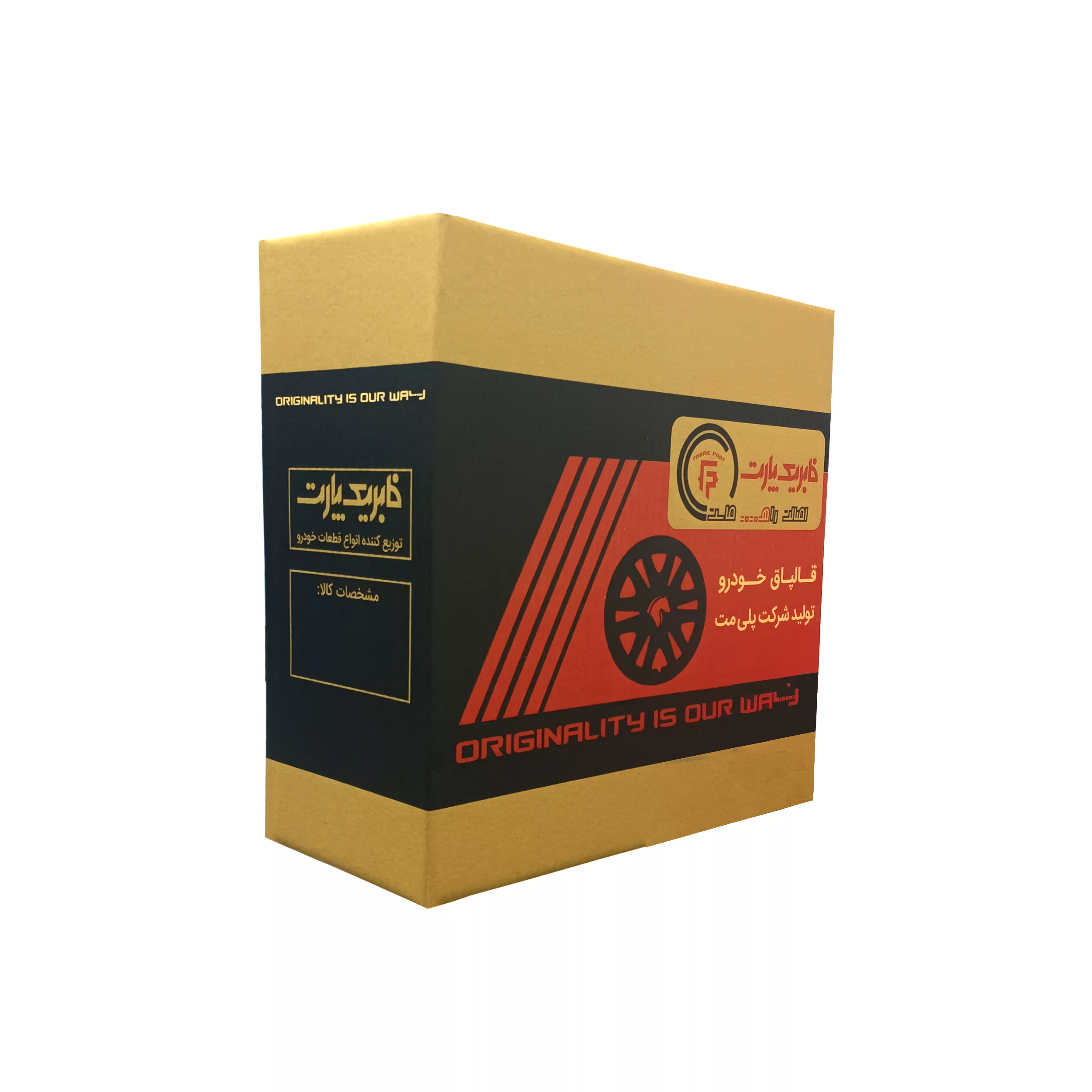 قالپاق چرخ خودرو فابریک پارت مدل 99115 سایز 15 اینچ مناسب برای تارا بسته 4 عددی