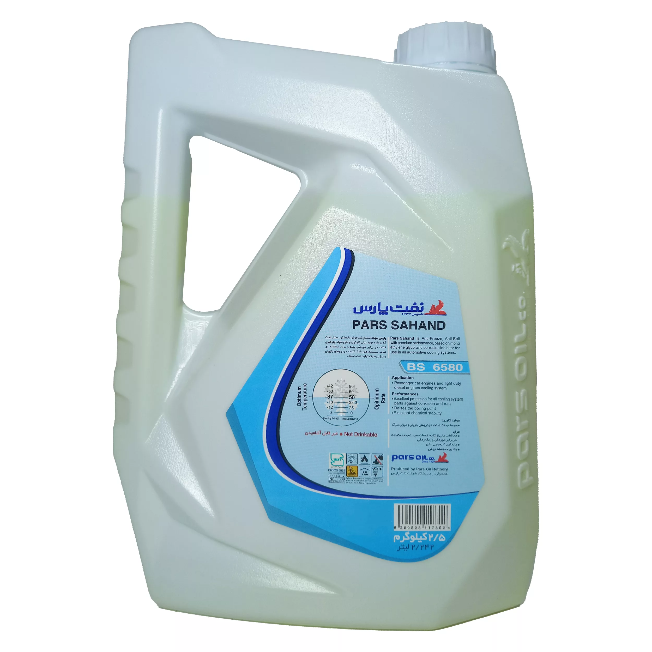 ضدیخ خودرو نفت پارس مدل پارس سهند کد BS6580 حجم 2.5 لیتر
