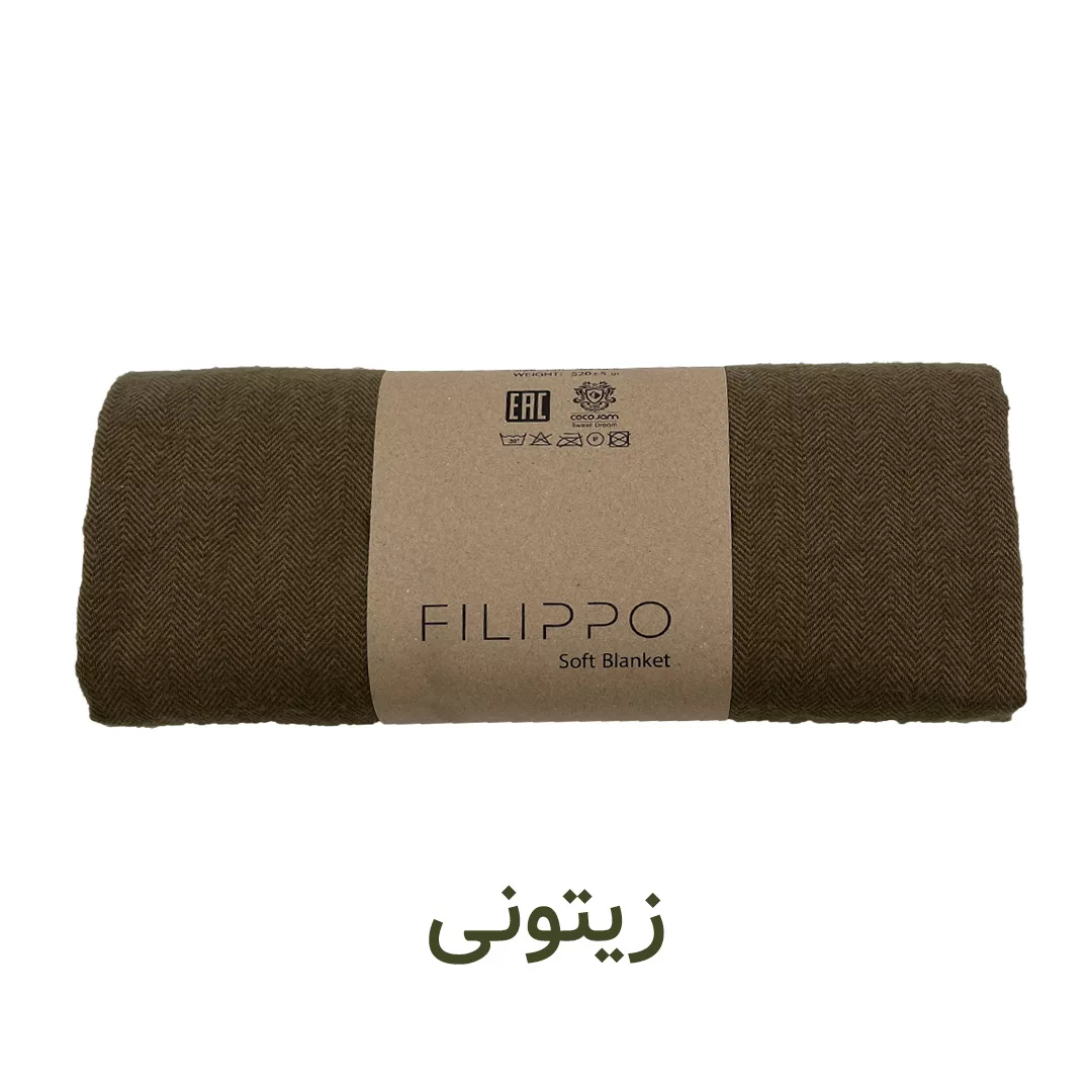 شال مبل و تخت کوکو جم مدل فلیپو Filippo سایز 200x150 سانتیمتر
