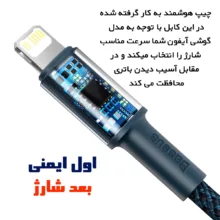کابل تبدیل USB-C به لایتنینگ باسئوس مدل High Density 20W طول ۲ متر