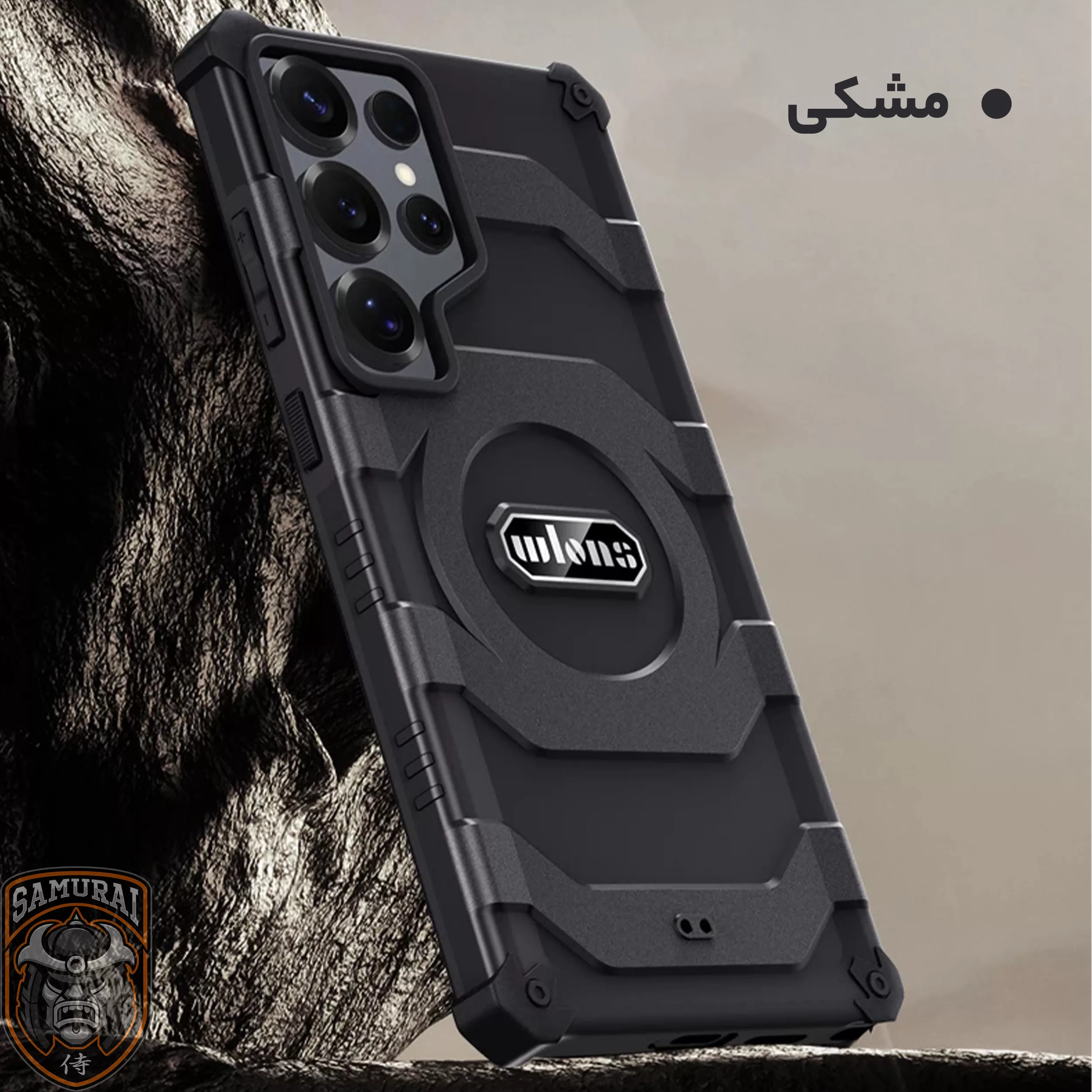 کاور سامورایی مدل  Wlons Magsafe Pro مناسب برای گوشی موبایل سامسونگ Galaxy S25 Ultra