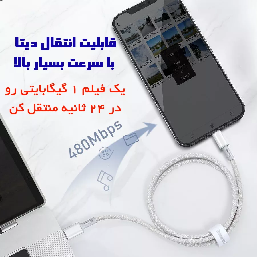 کابل تبدیل USB-C به لایتنینگ باسئوس مدل High Density 20W طول ۲ متر