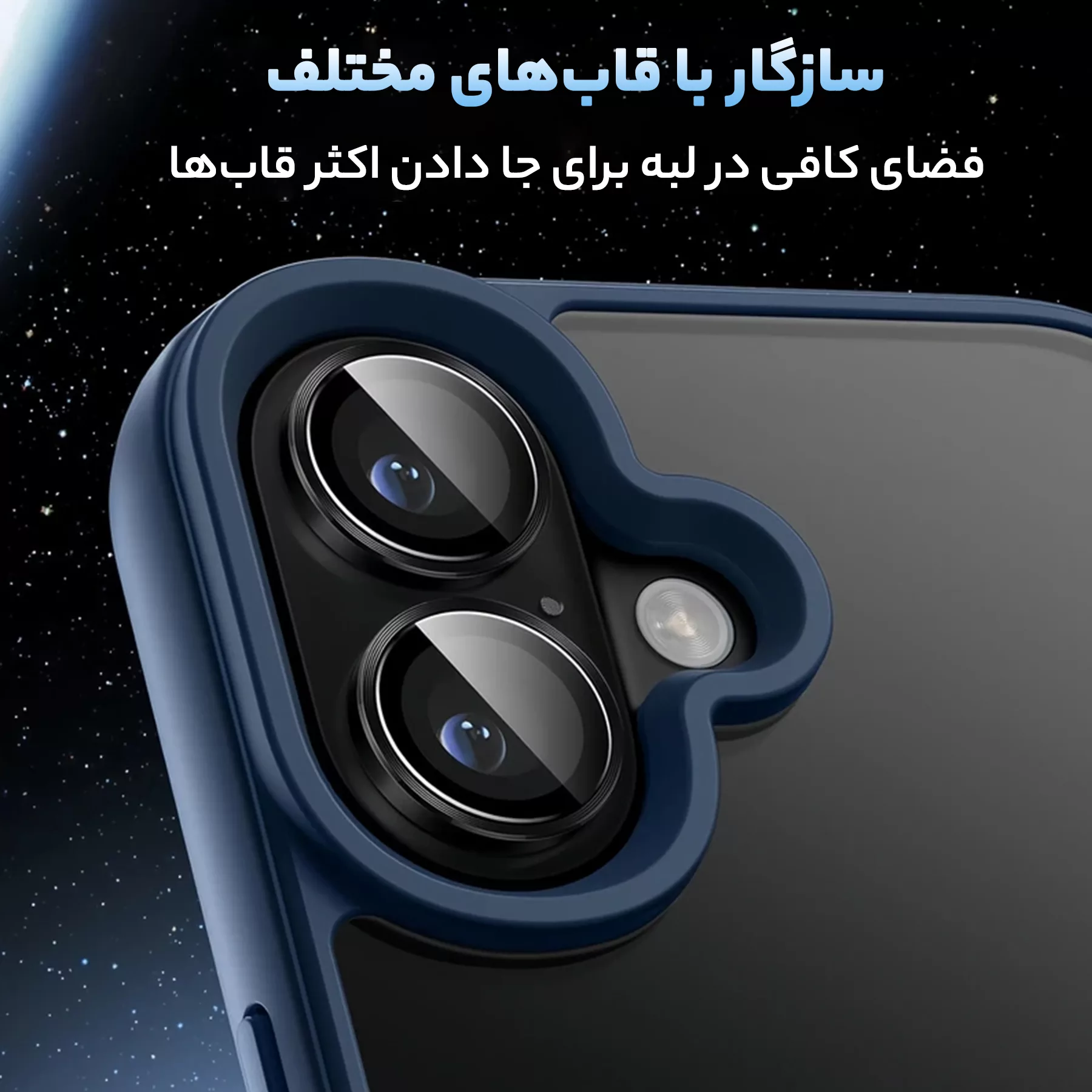 محافظ لنز دوربین گرین لاین مدل HD Plus مناسب برای گوشی موبایل اپل iPhone 16 / 16 Plus