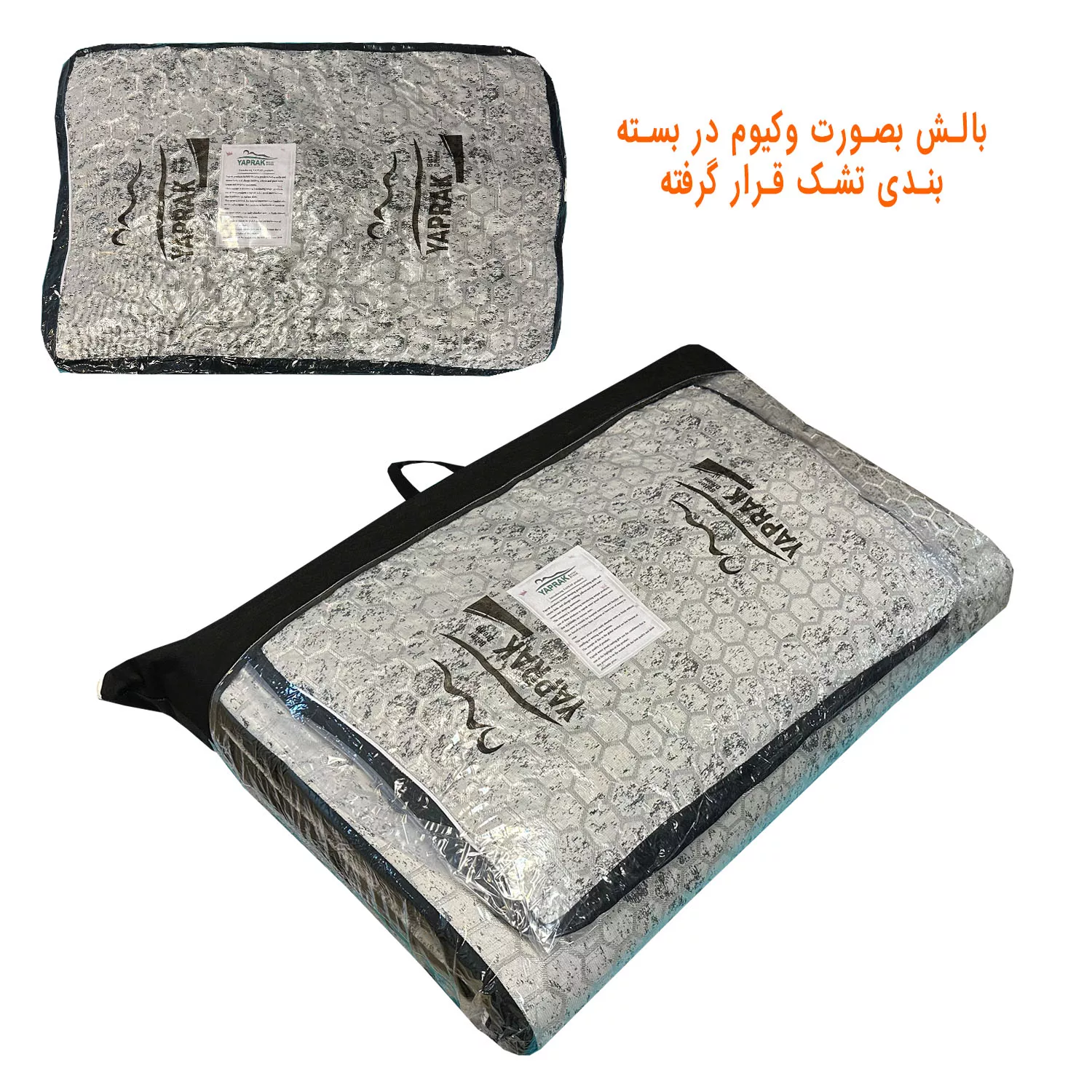 تشک مهمان یاپراک مدل کندو یکنفره سایز 85×185 سانتی متر به همراه بالش