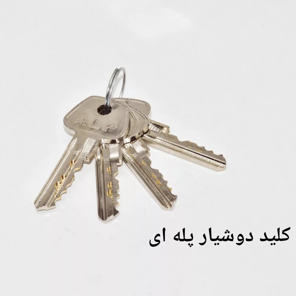 قفل کتابی آلپ کد 0005