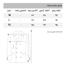 پالتو مردانه مانگو مدل GR170BAR