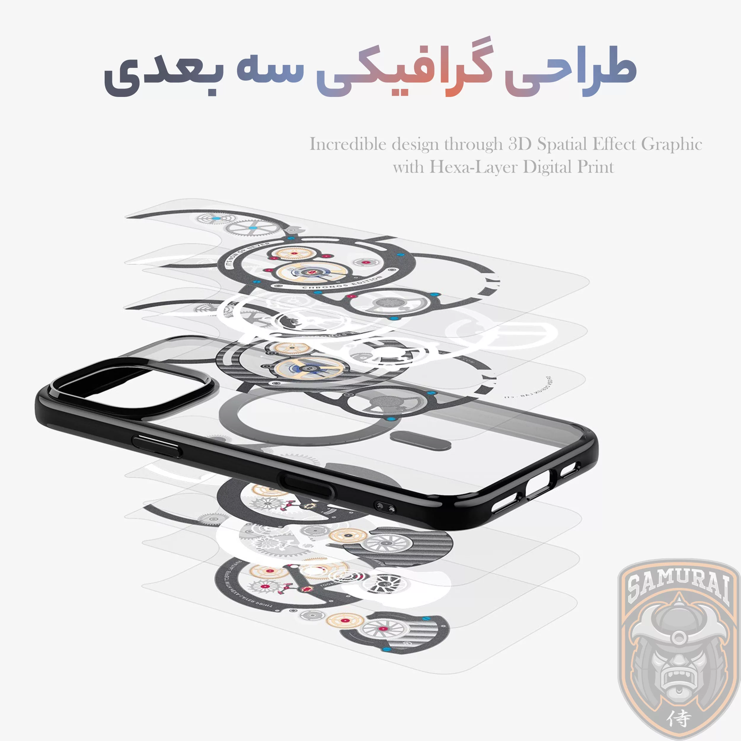 کاور سامورایی مدل SPG-Chronos مناسب برای گوشی موبایل اپل iPhone 16