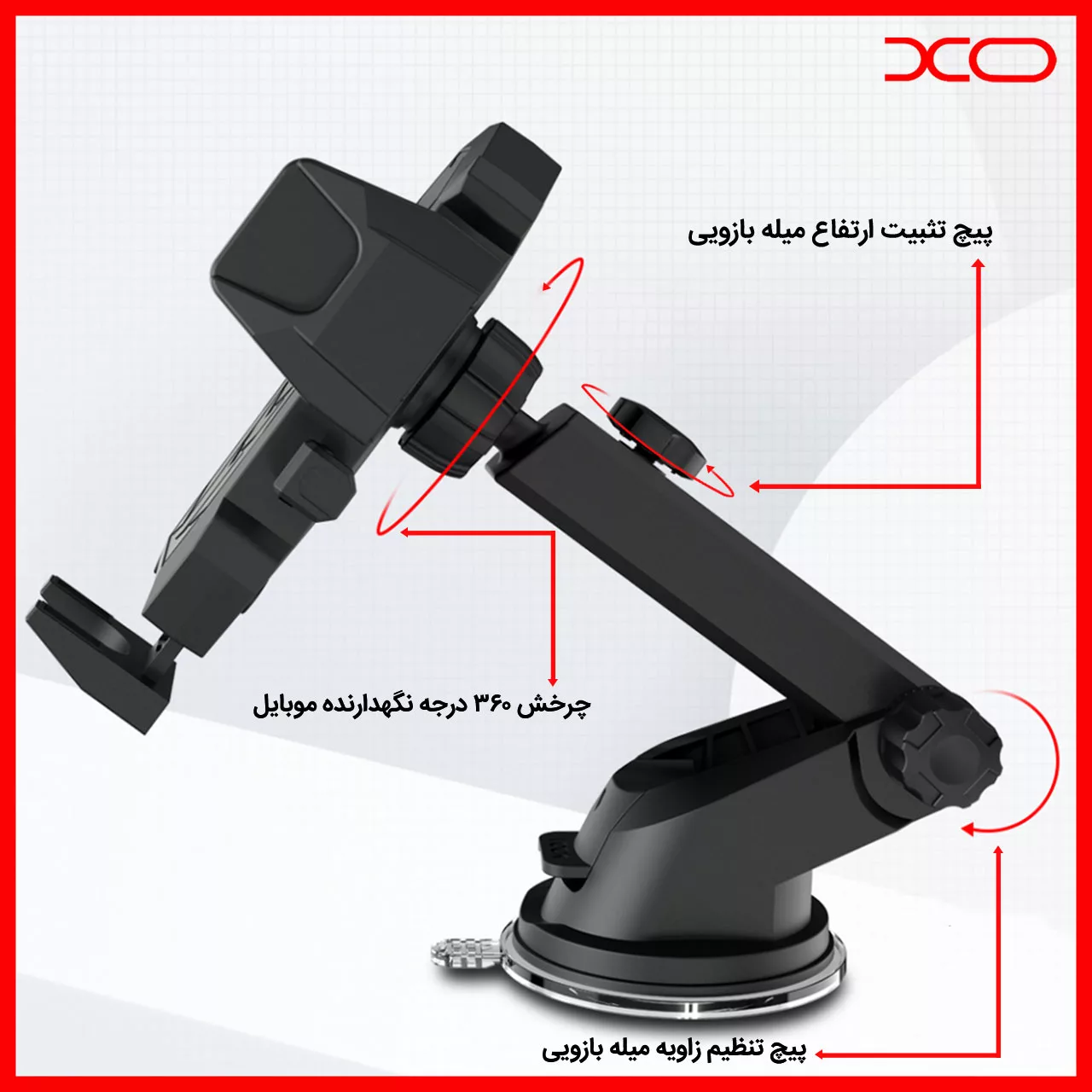 پایه نگهدارنده گوشی موبایل ایکس او مدل -C76