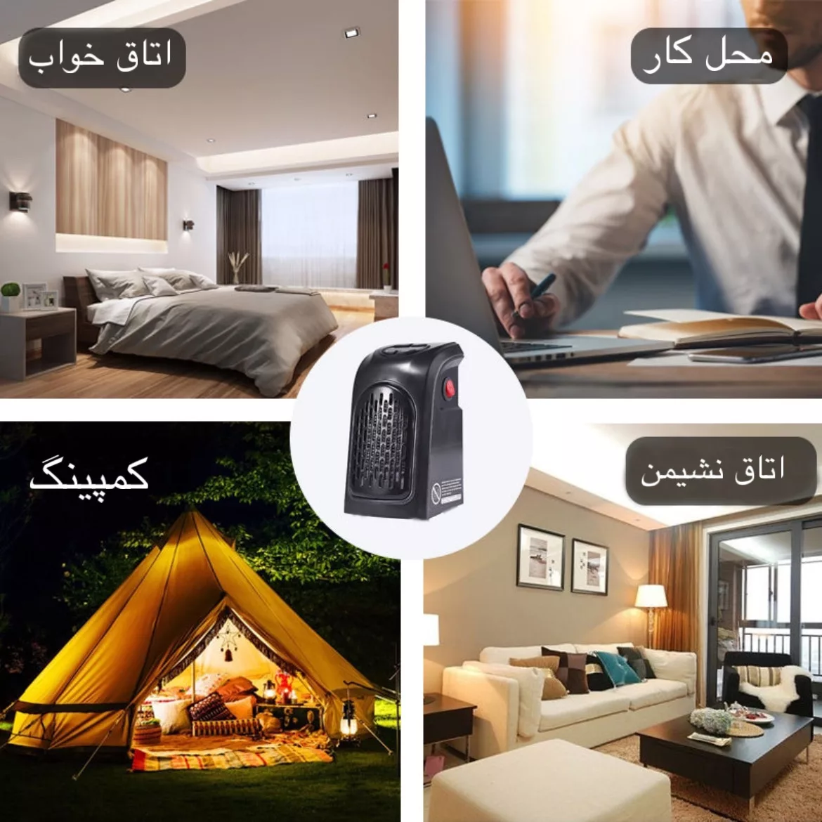 هیتر طرح دیواری مدل NFJ-03
