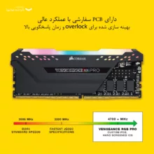 رم دسکتاپ DDR4 دو کاناله 3200 مگاهرتز CL16 کورسیر مدل VENGEANCE RGB PRO ظرفیت 16 گیگابایت