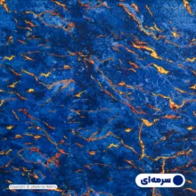 ملحفه آدنو مدل volcano کد CH84 دونفره سایز 220x240 سانتی متر
