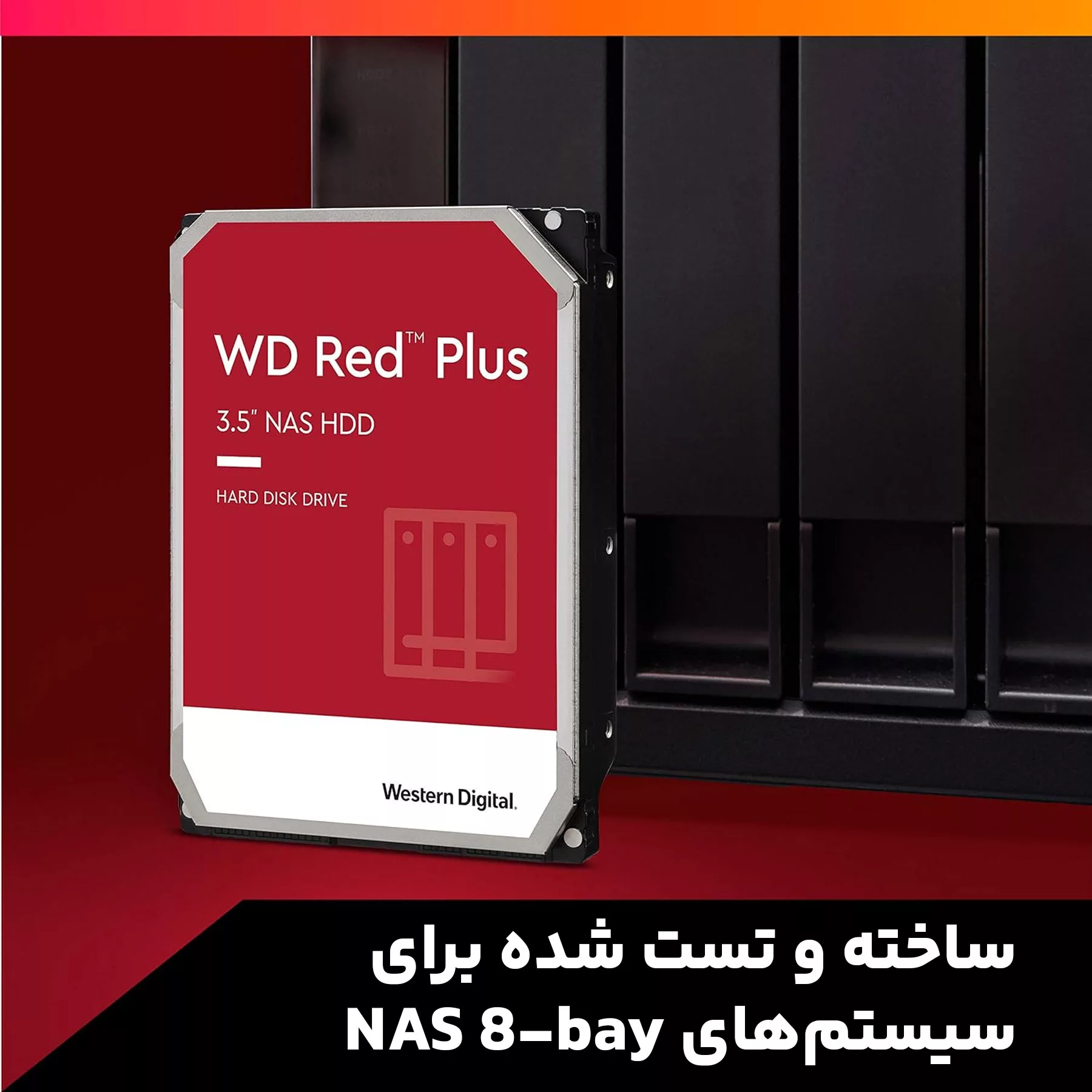 هارددیسک اینترنال وسترن دیجیتال مدل Red WD40EFRX ظرفیت 4 ترابایت