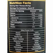 پودر وی کینگ با طعم شکلات رانتک - 900 گرم