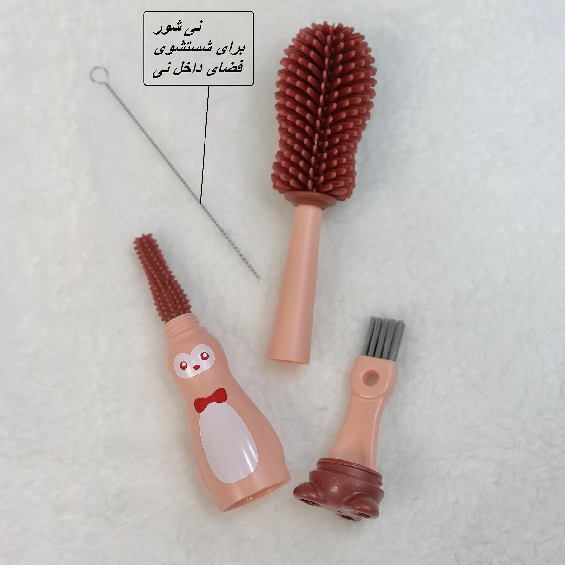 برس شیشه شوی مدل پنگوئن مجموعه 4 عددی