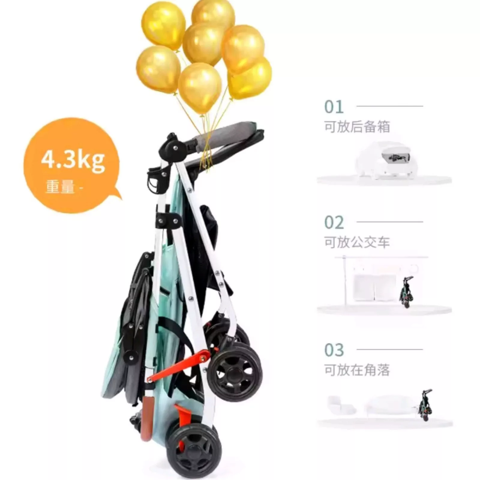 کالسکه مدل S03