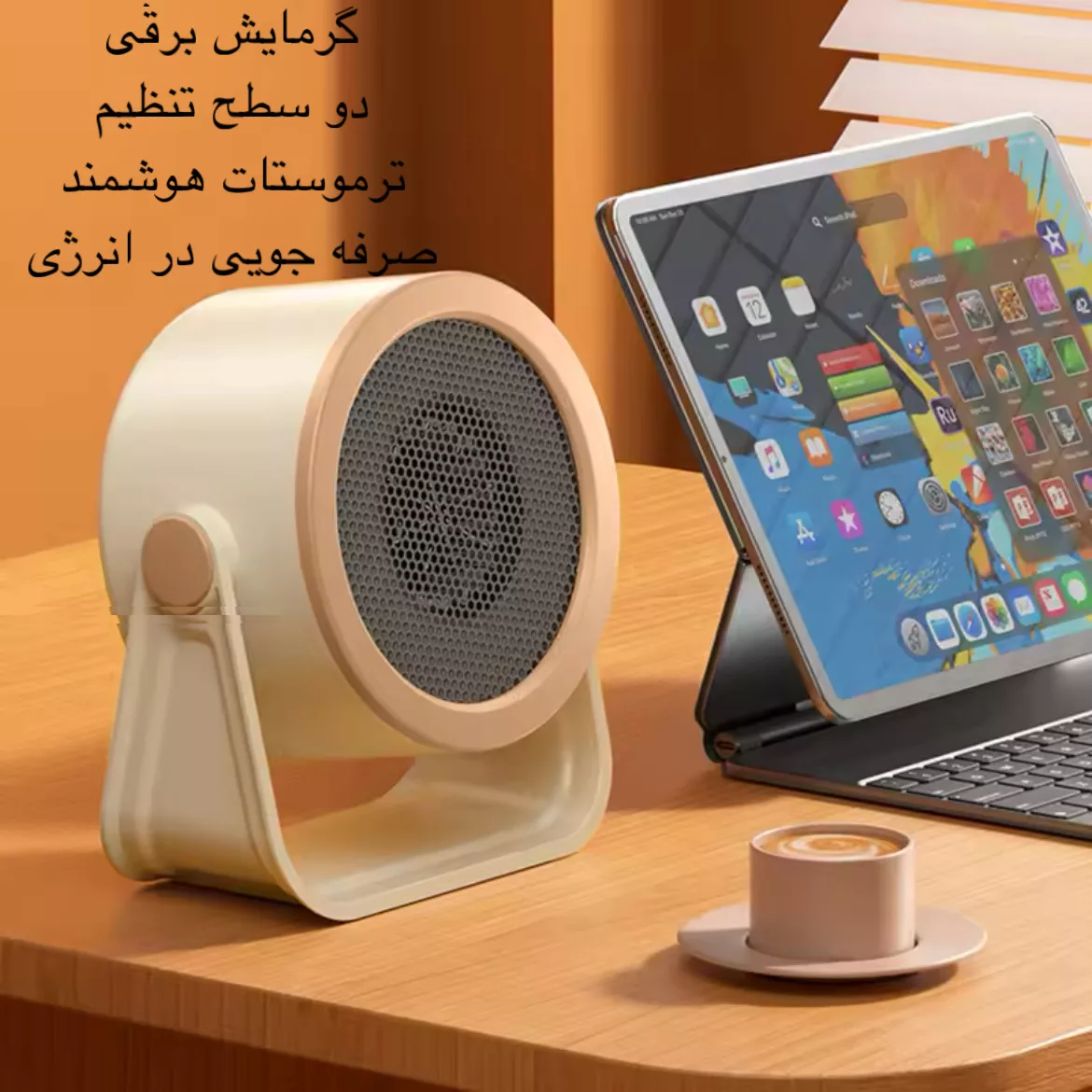 هیتر برقی رومیزی مدل LKS-500