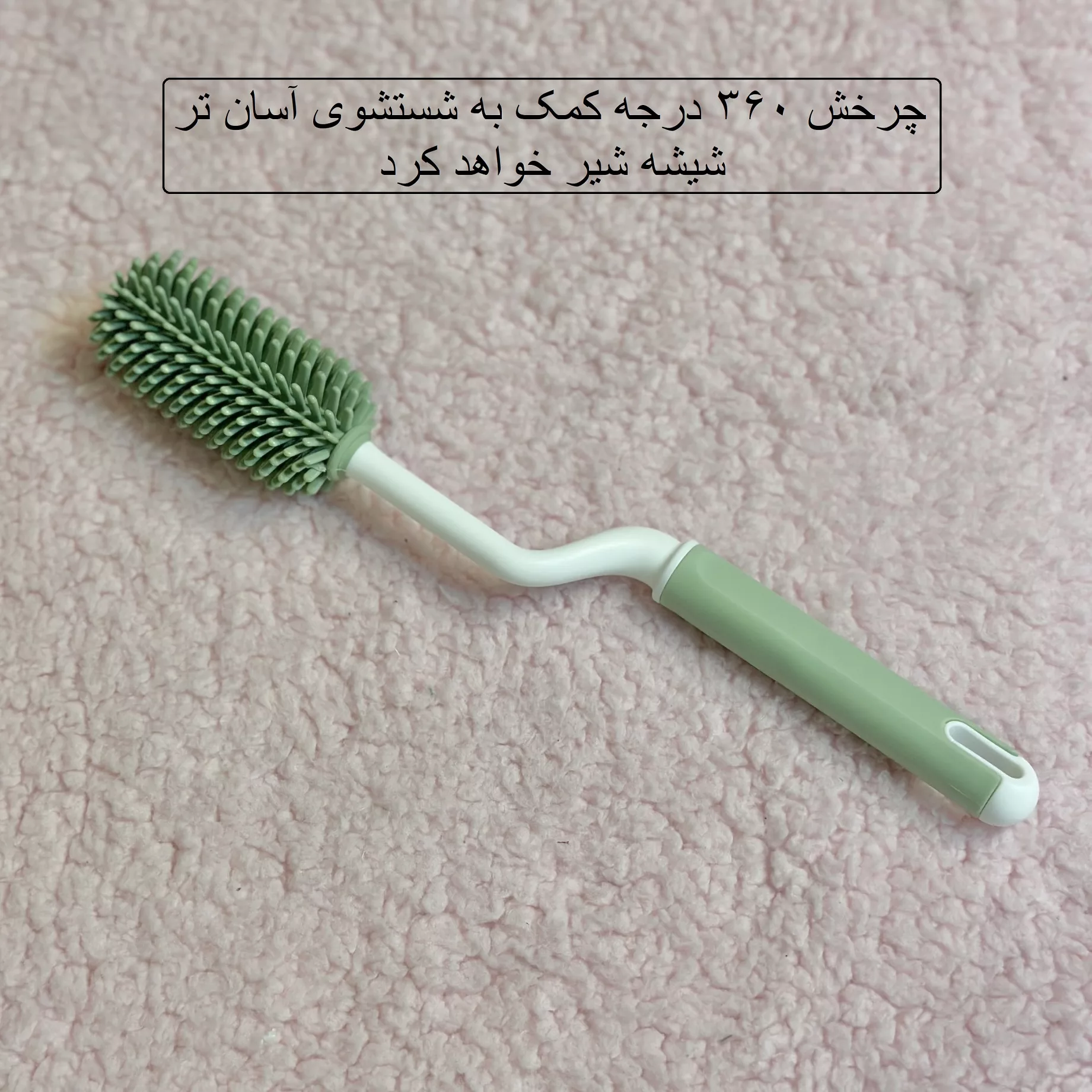 برس شیشه شوی مدل سیلیکونی بسته 2 عددی