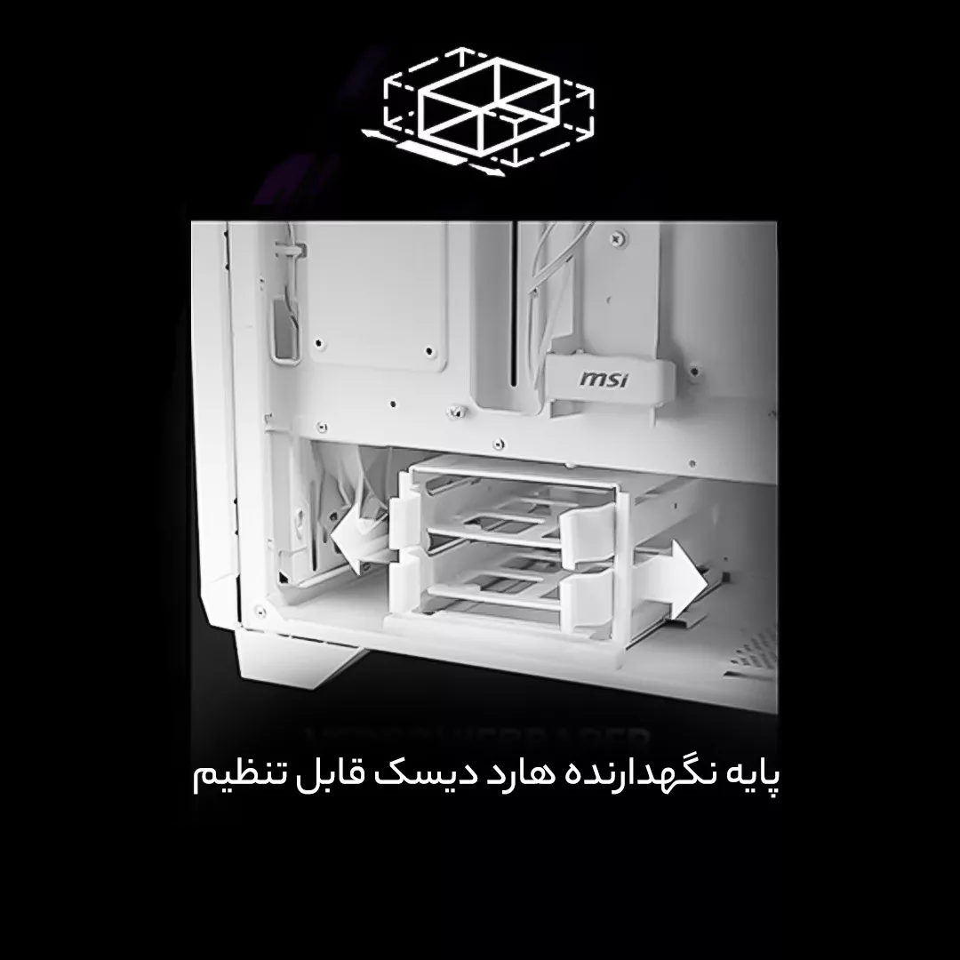 کیس کامپیوتر ام اس آی مدل MPG GUNGNIR 300R AIRFLOW WHITE