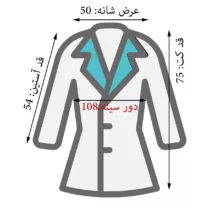 پالتو زنانه بی تی مدل فوتر کد OrK25 رنگ نارنجی