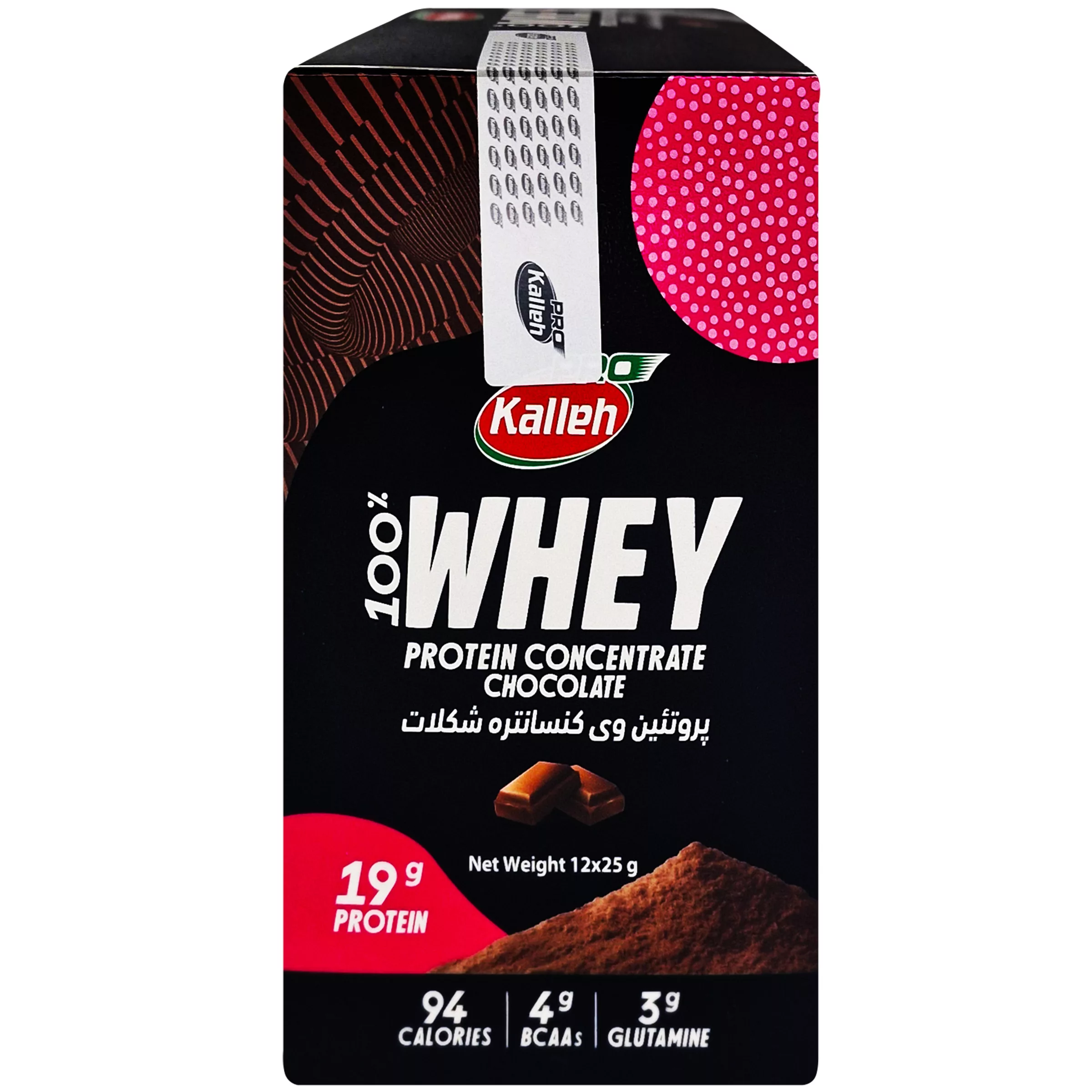 پودر پروتئین وی با طعم شکلاتی کاله پرو - 400 گرم بسته 12 عددی